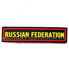 Патч Russian Federation Black/Red/Yellow PVC
